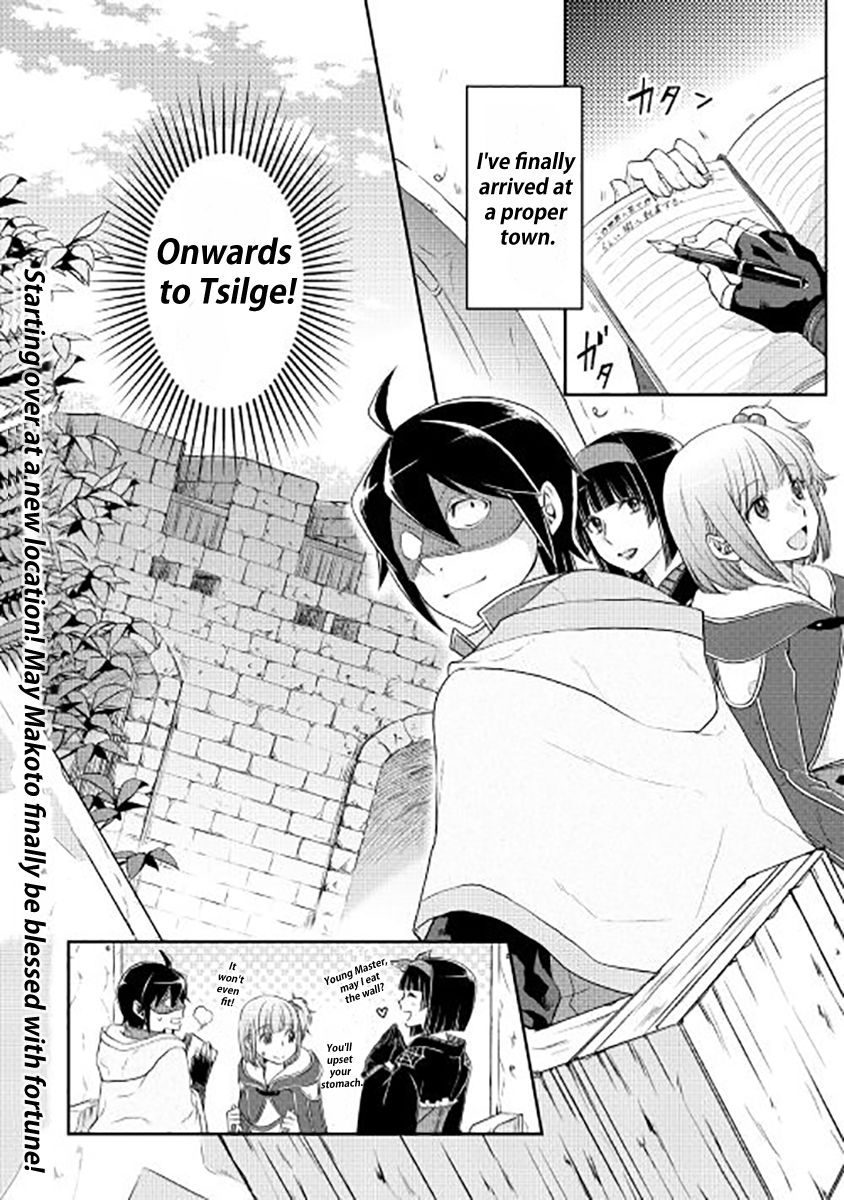 Tsuki ga Michibiku Isekai Douchuu Chapter 15 21